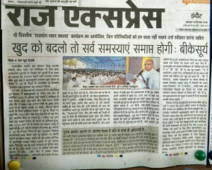 नीमुच 71